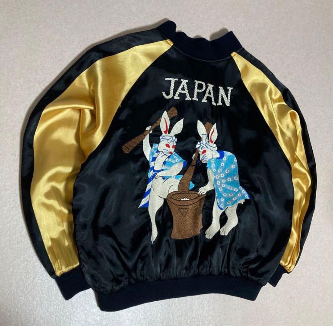 激レア 00s「ひとつ屋根の下」いしだ壱成着用 リバーシブル 別珍 スカジャン