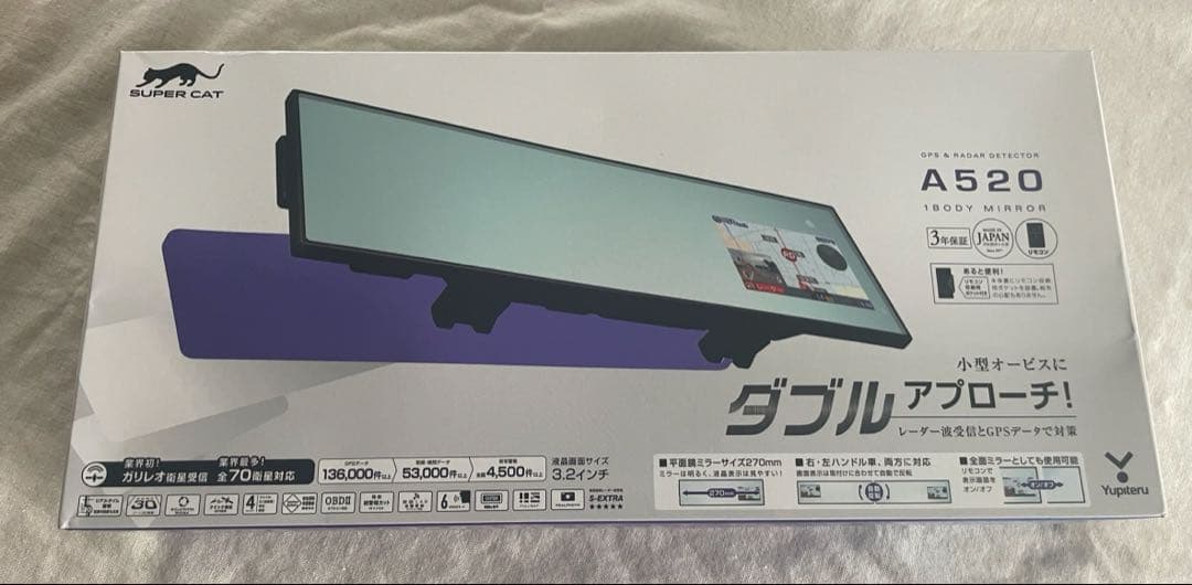 ユピテル Super cat A520ミラー型レーダー探知機+OBD2アダプター