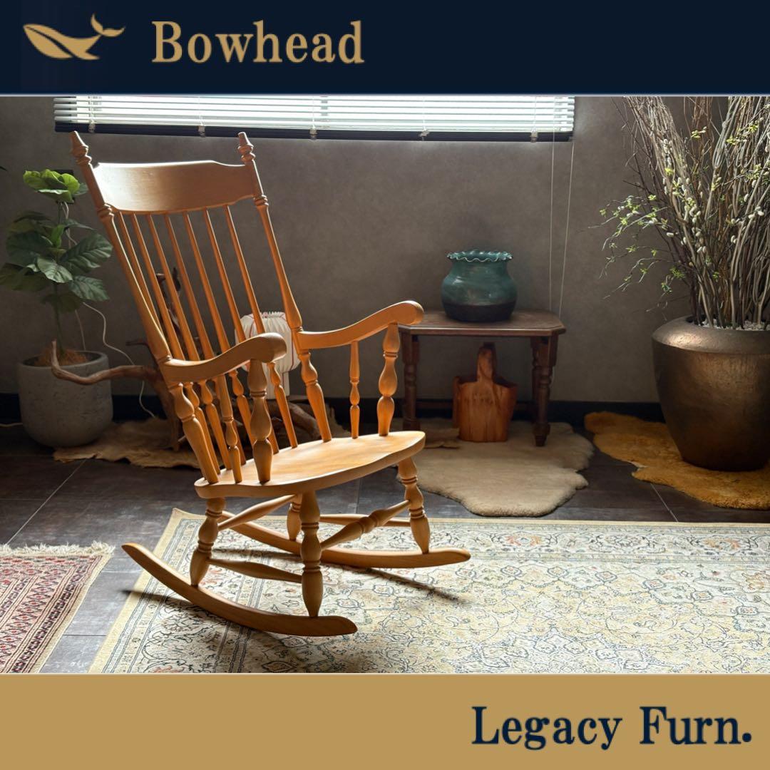 太平winds ロッキングチェア　ヴィンテージ　ビンテージ　ゆり椅子　nZ