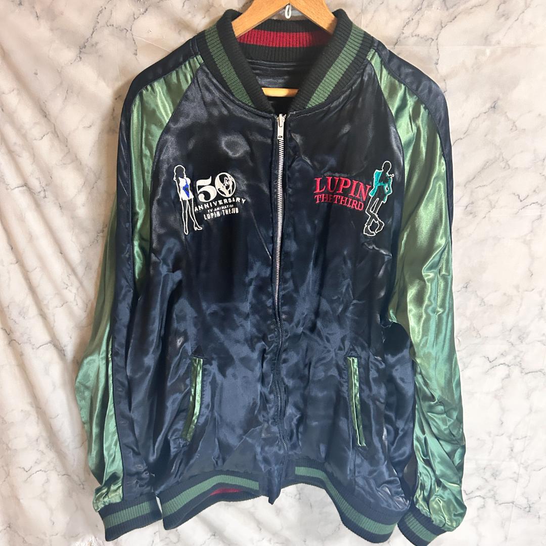 希少 ルパン三世 50周年限定 リバーシブル スカジャン 刺繍 3L XXL