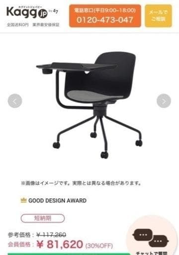 K02-B812W ミーティングチェ