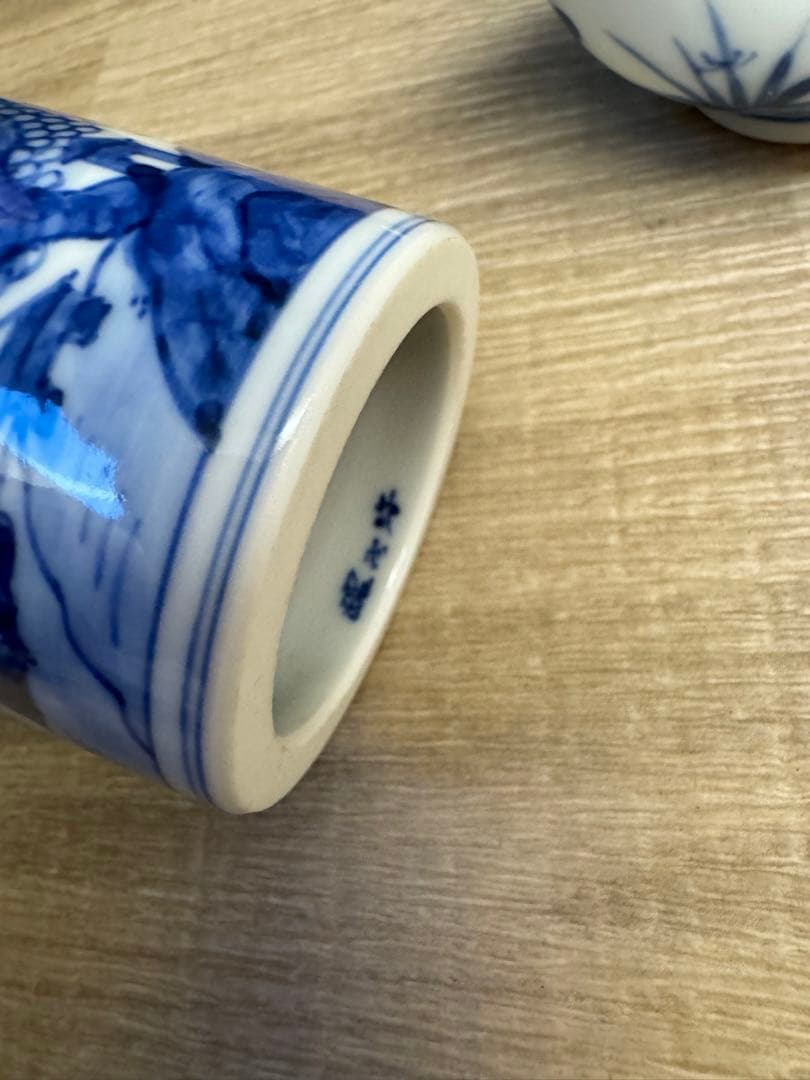 1524 染付青花　湯冷し1  蓋置1  湯呑1