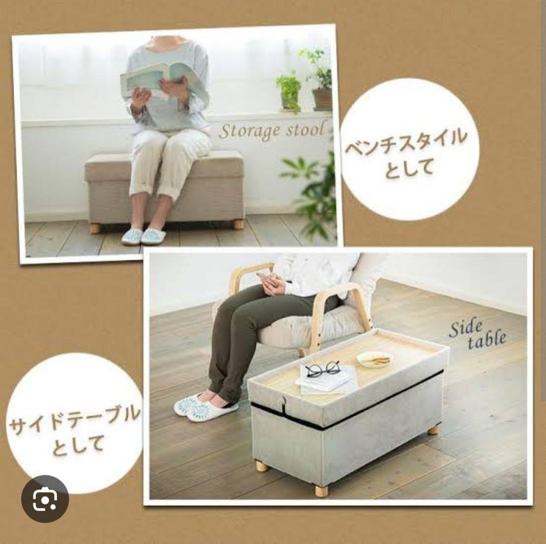 収納付きベンチスツール アイボリー コーデュロイ調 オットマン 4点セット