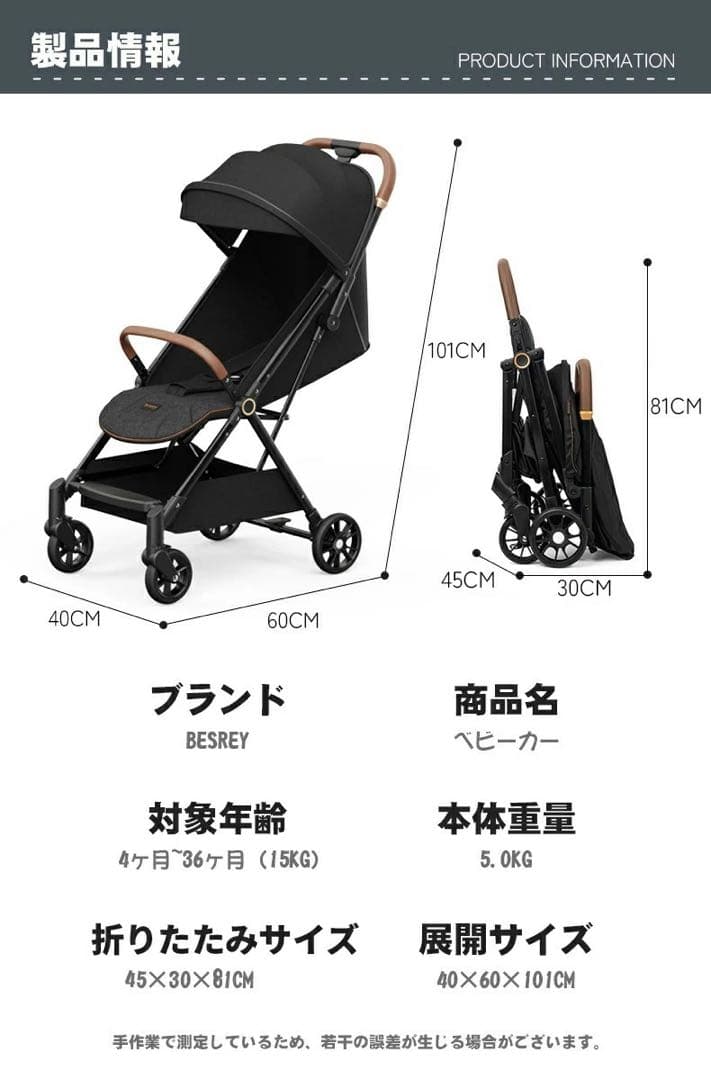 RYO様【新品】ベビーカー 軽量 5.0kg ハイシートベビーカー折りたたみ簡単