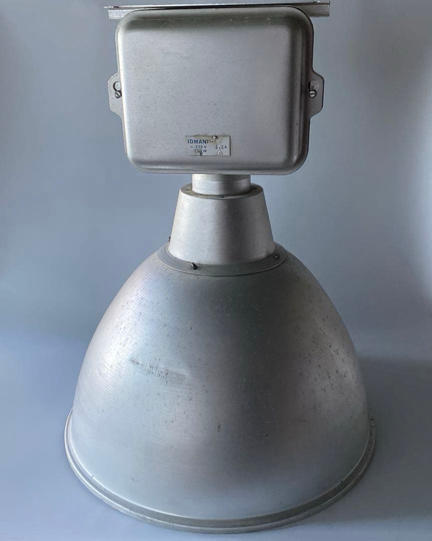 IDMAN インダストリアル 大型ランプ 照明 シェードのみ ガレージ