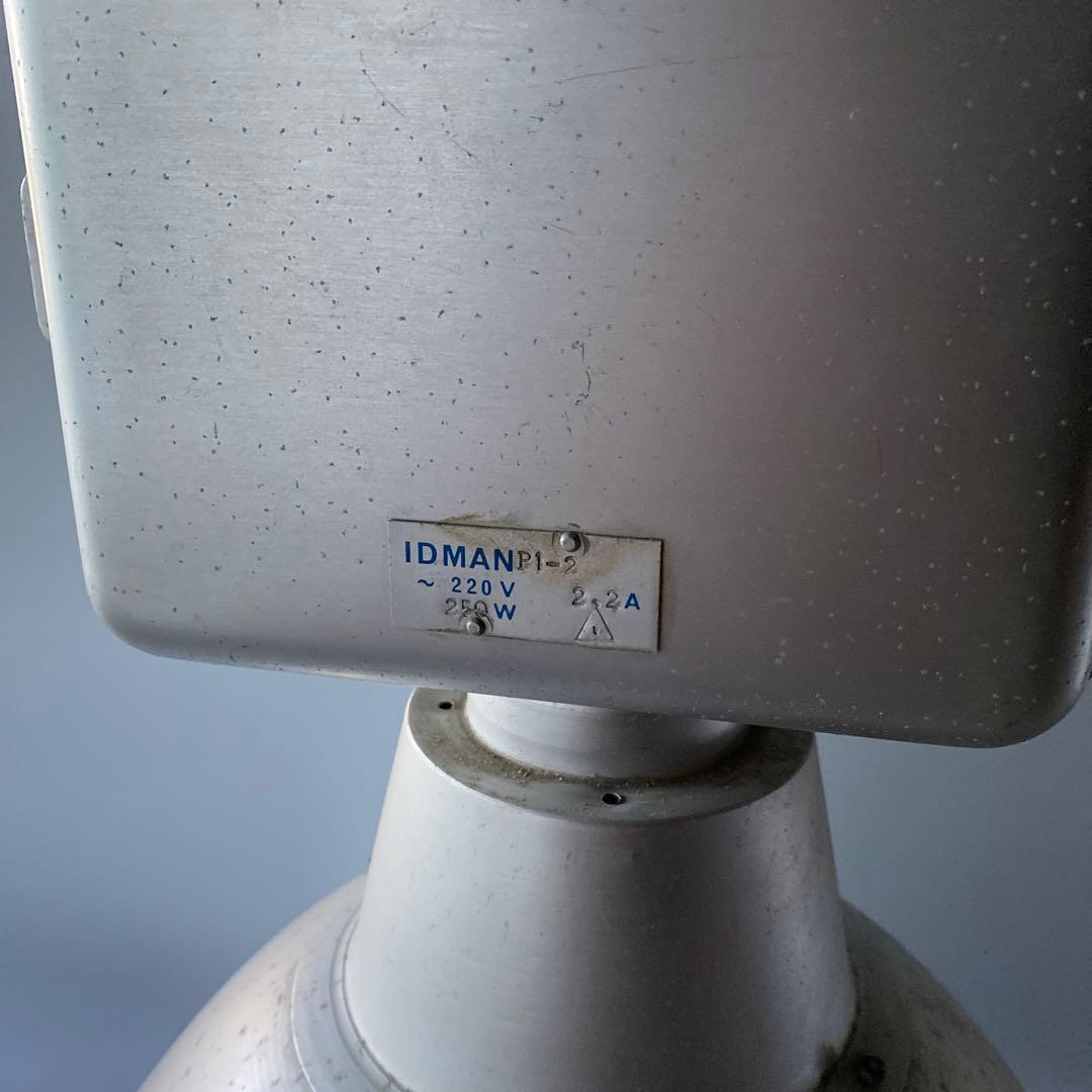 IDMAN インダストリアル 大型ランプ 照明 シェードのみ ガレージ