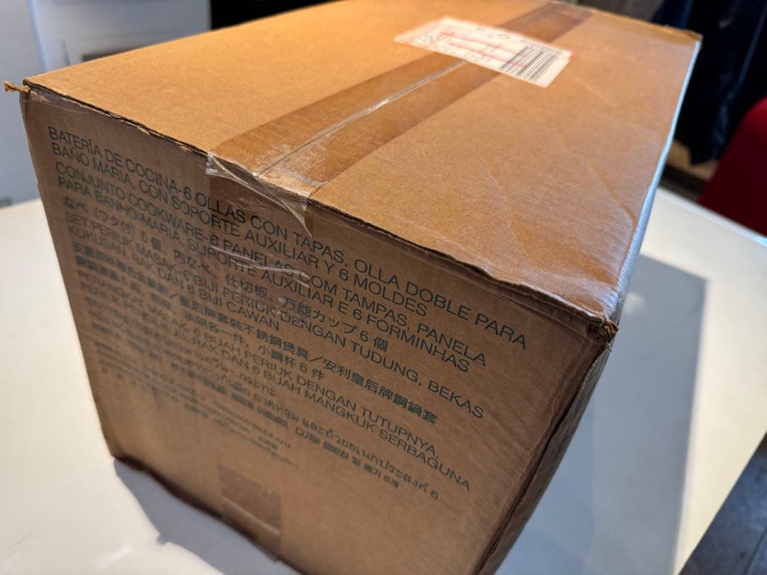 新品未開封　アムウェイクイーン20Pセット