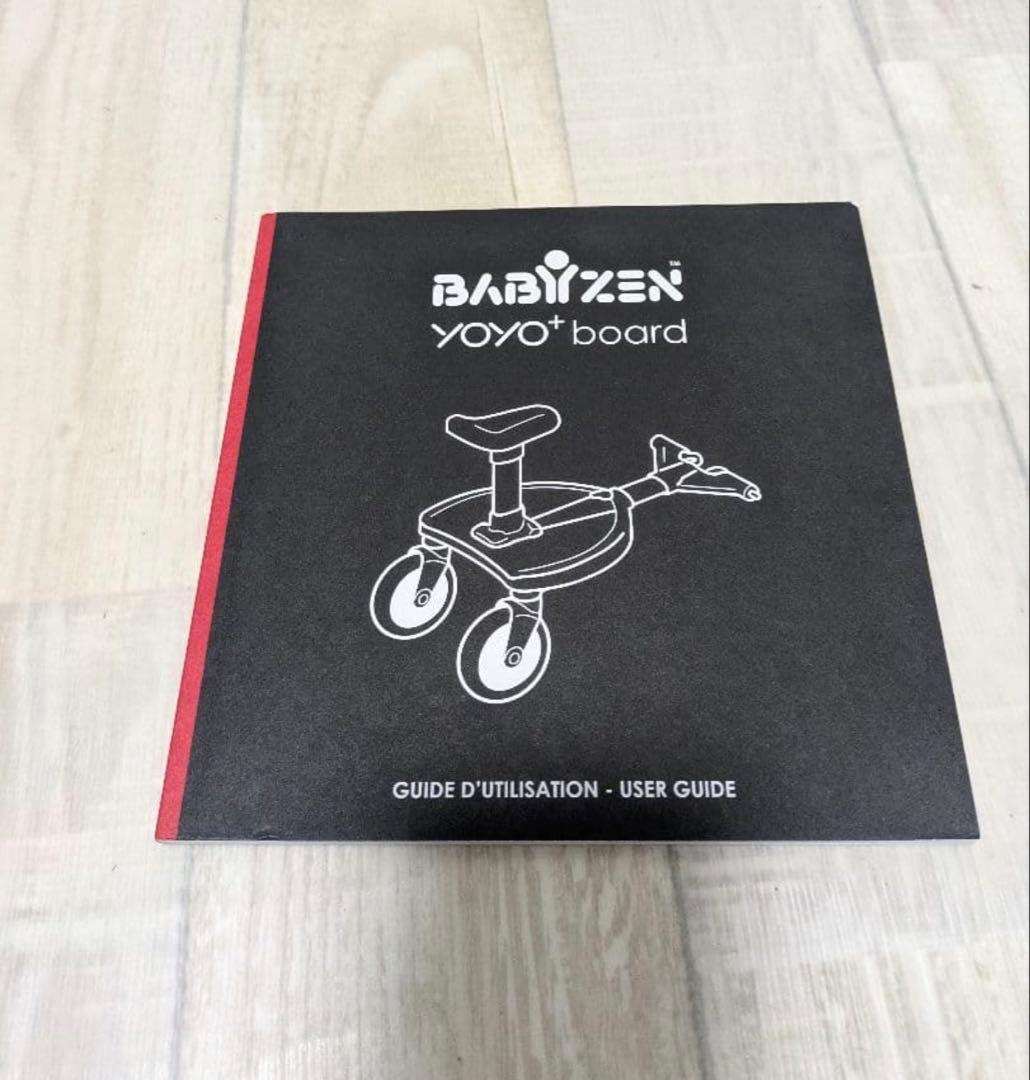 BABYZEN yoyo 専用ステップボード　ベビーゼンヨーヨー