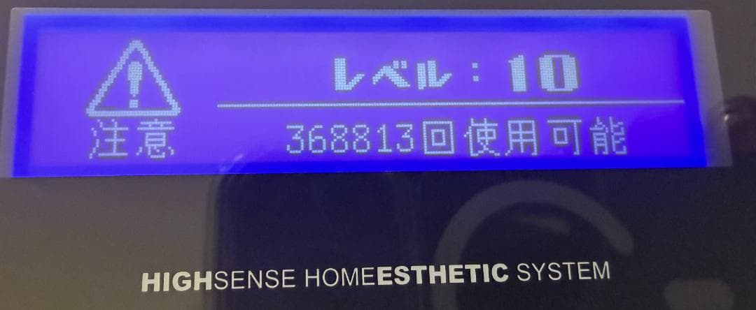 KE-NONケノンver8.7J 脱毛器 家庭用脱毛器 光美容器 パールホワイト