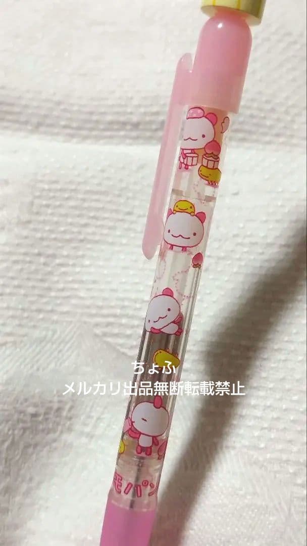 SAN-X モモパンダ マスコット付きシャープペンシル サンエックス 平成レトロ