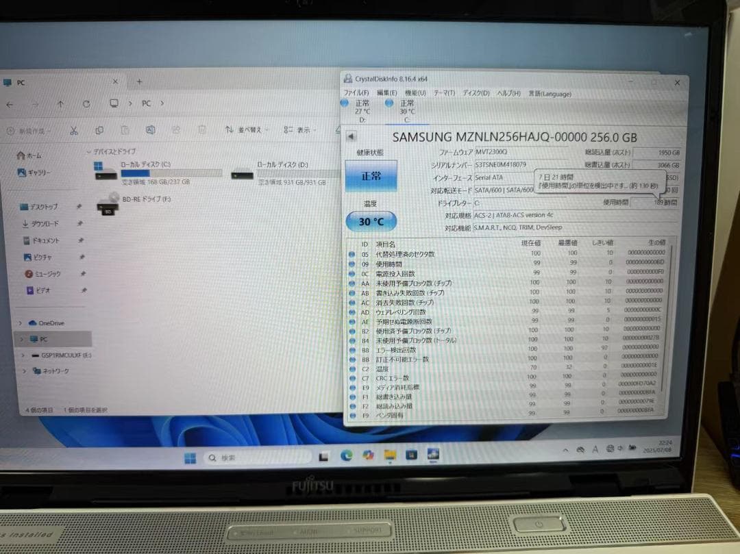 超美品 富士通 第8世代i7 32GB SSD+HDD Office付き
