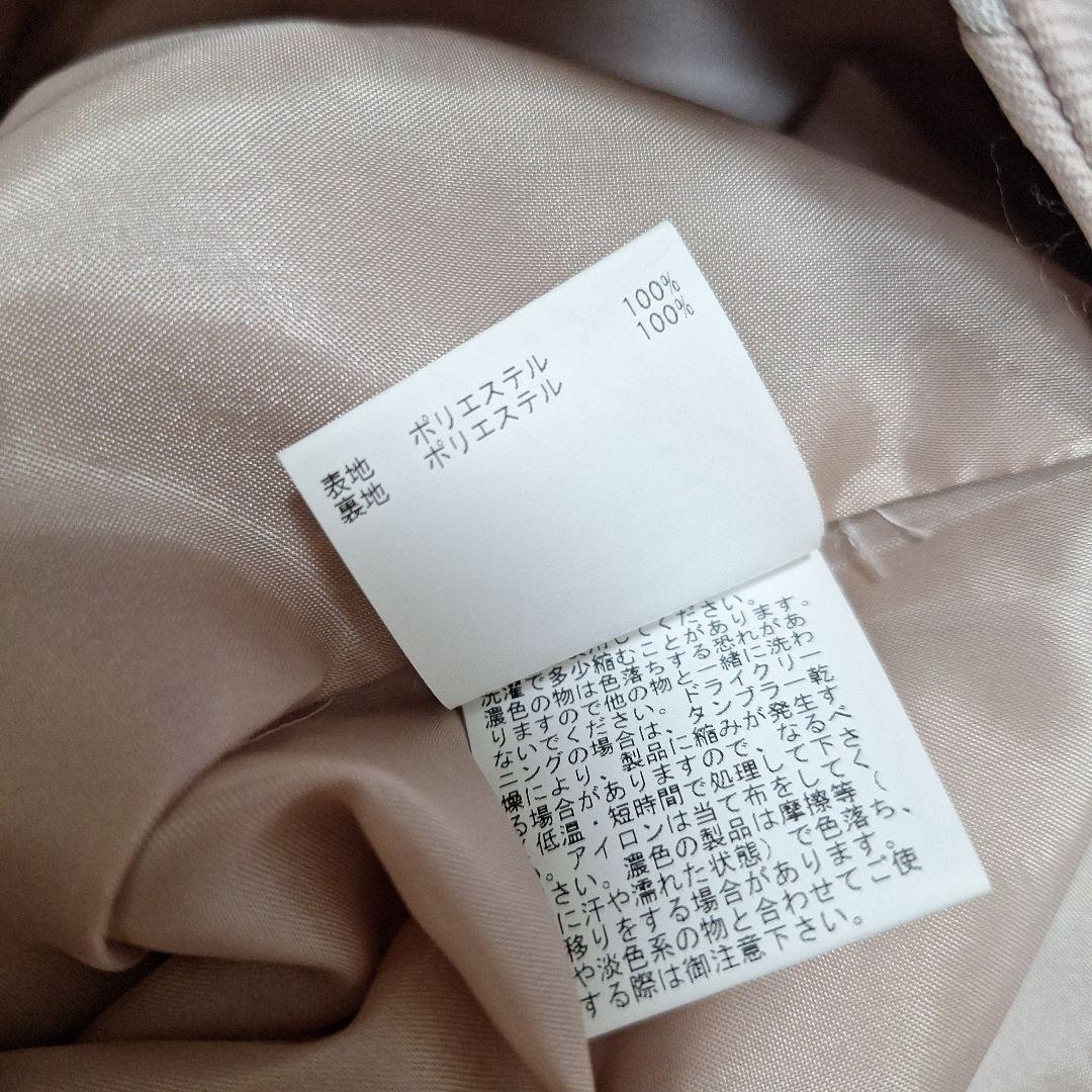 アナイ　フレアスカート　38