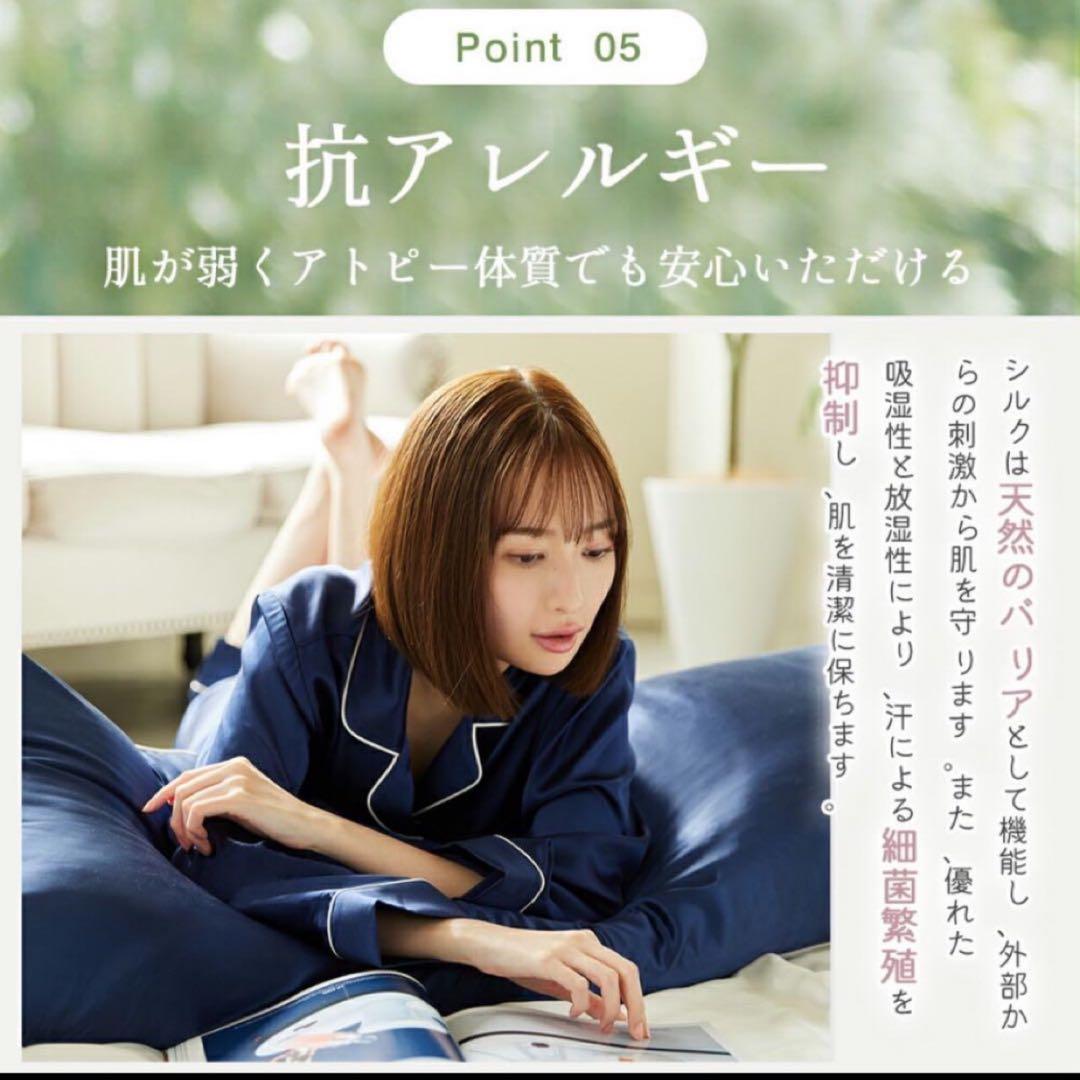 【未使用】シルクパジャマ レディース シルク100% 6Aランク 冷感 夏用⭐️