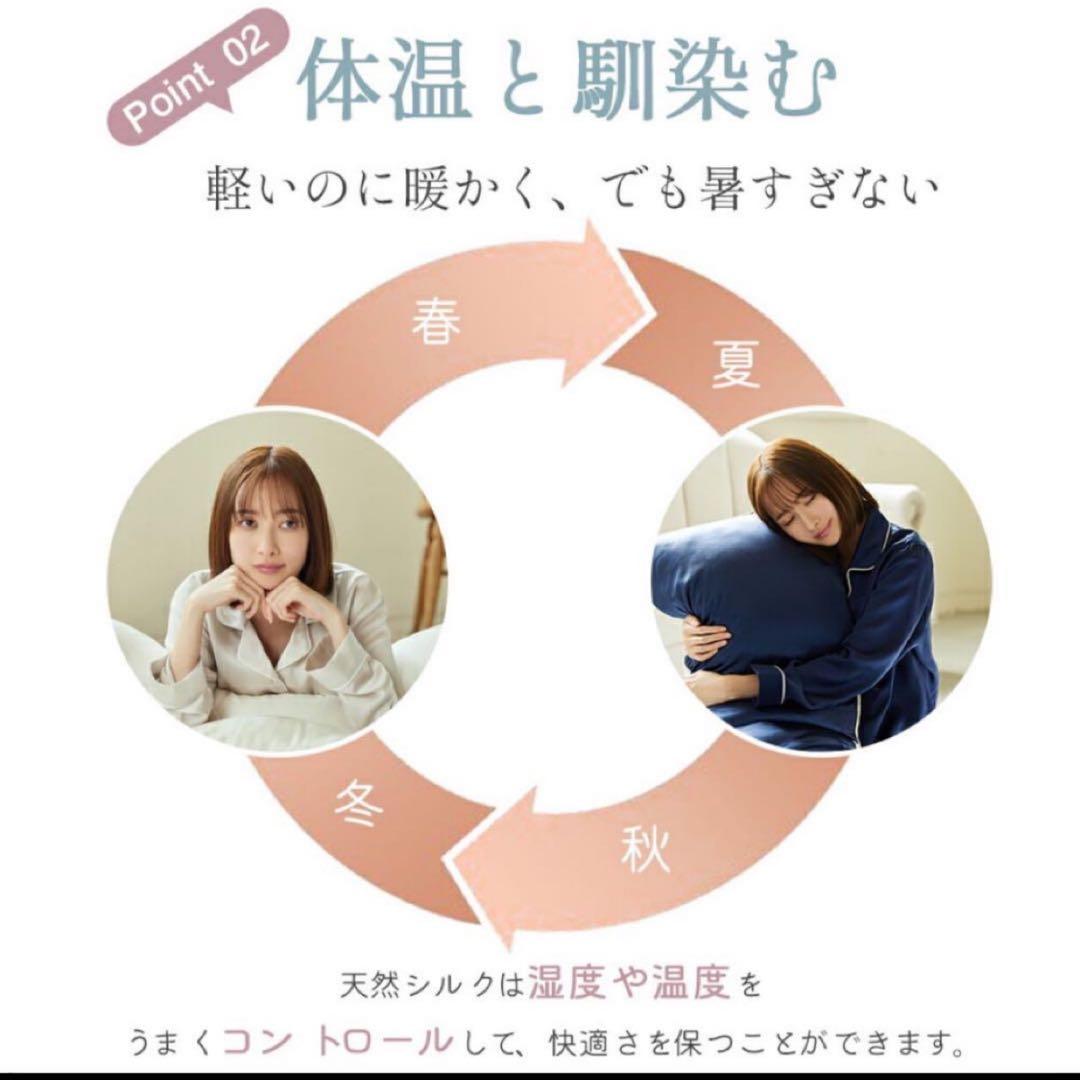 【未使用】シルクパジャマ レディース シルク100% 6Aランク 冷感 夏用⭐️