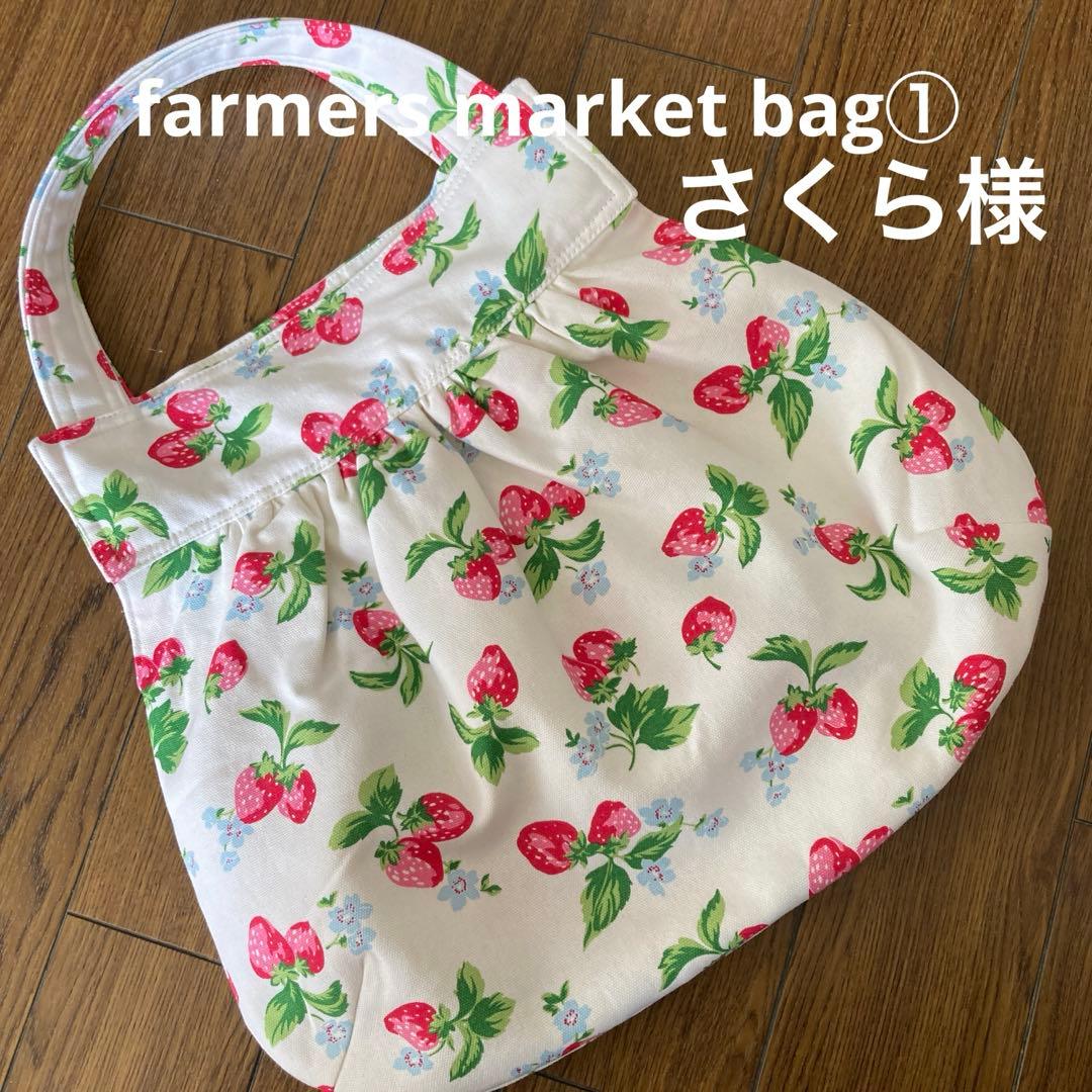 さくら様　キャスキッドソン　生地でハンドメイド