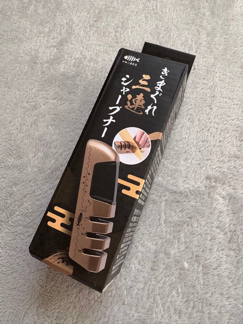 きまぐれ三連シャープナー