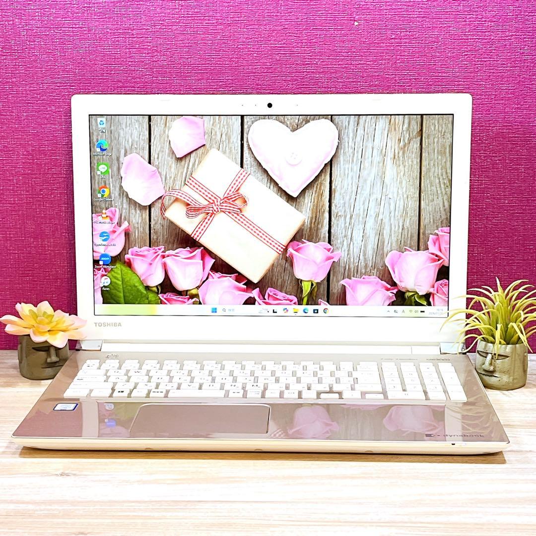 dynabook 第8世代Core i3 SSD256GB 8GB Win11