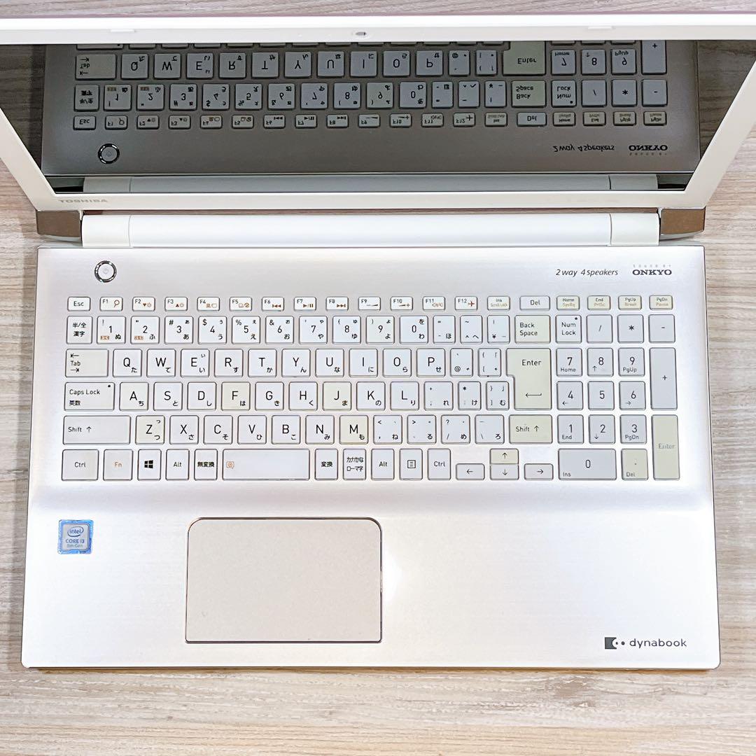 dynabook 第8世代Core i3 SSD256GB 8GB Win11