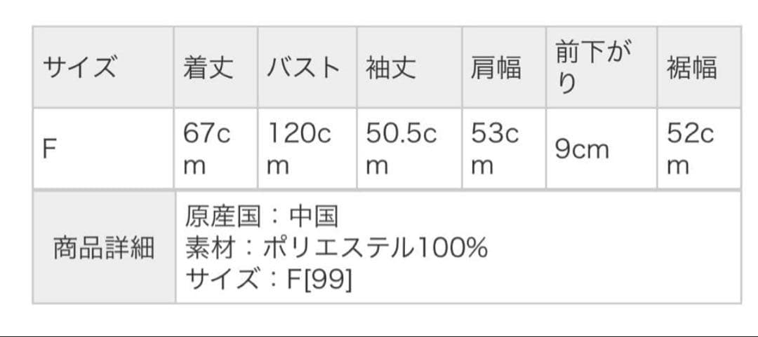☆人気完売品ジェラートピケ ♡ パンダジャガードBIGプルオーバー♡リブレギンス