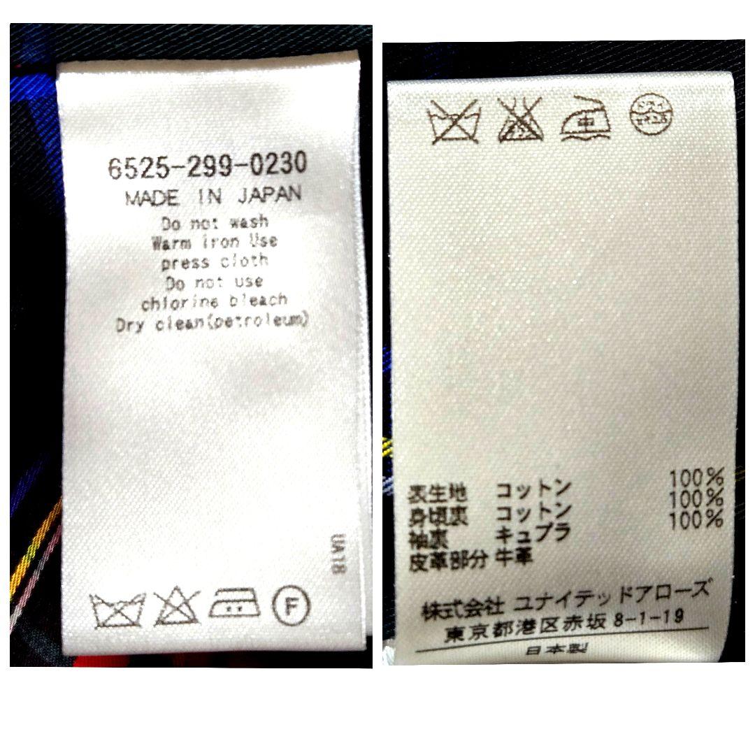 maiking様　極美品 ★ ドゥロワー コットンツイル トレンチコート ロング