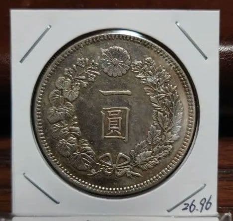 ④　一圓銀貨　明治11年