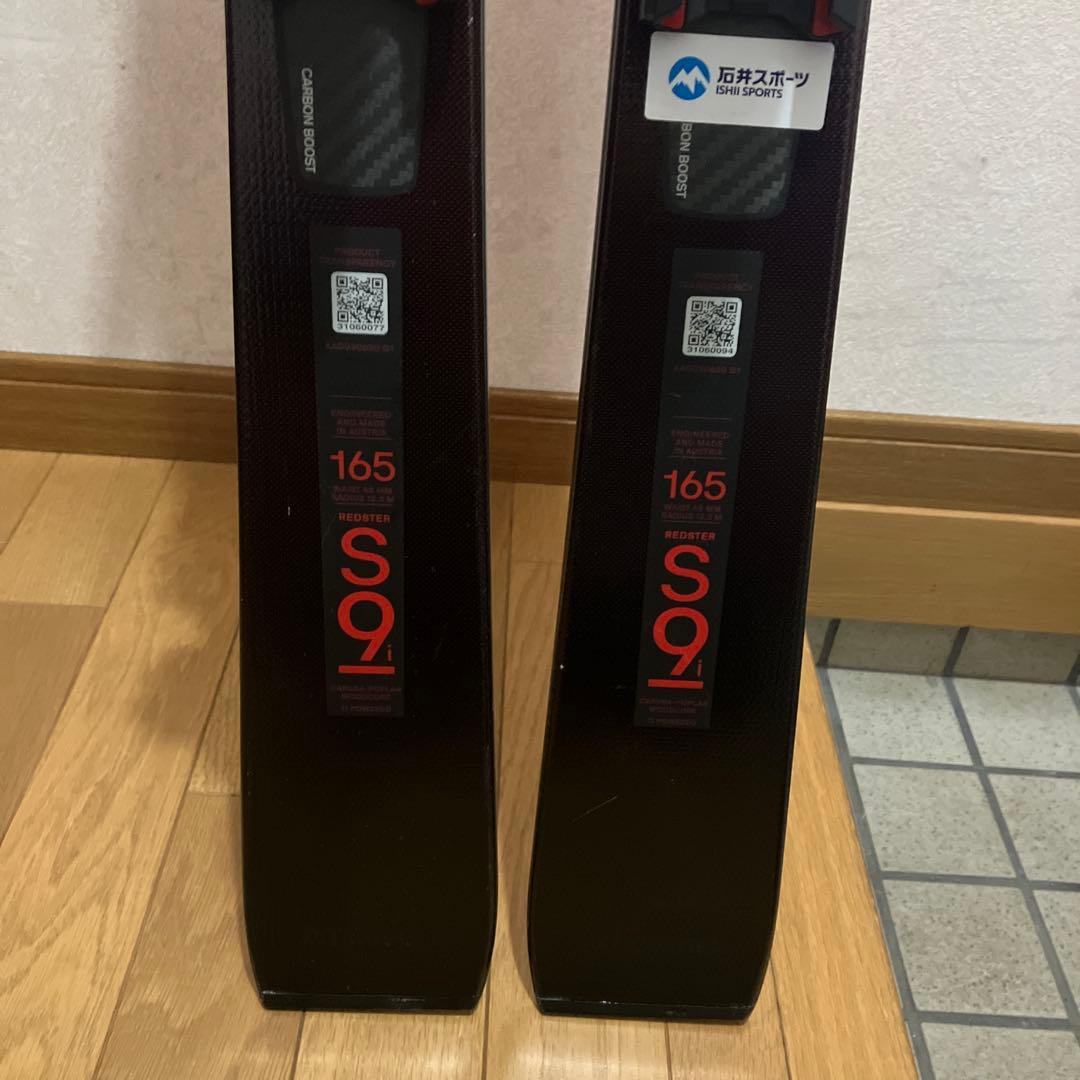 スキー ATOMIC REDSTER S9i REVOSHOK 165cm 2026