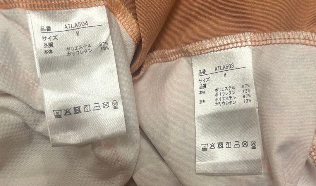 Admiral 2025春夏　上下セット