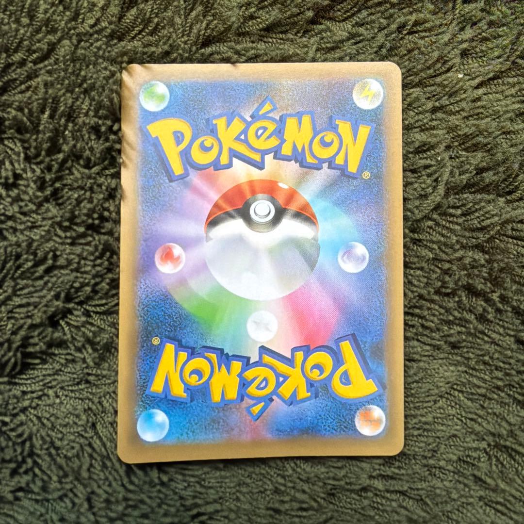 ポケカ ひかるコイキング 25th プロモ PSA