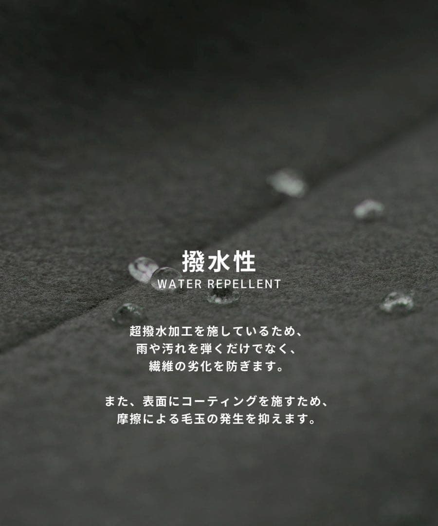 UNITED TOKYO 超撥水SUPER140S スタンドコート サイズ1