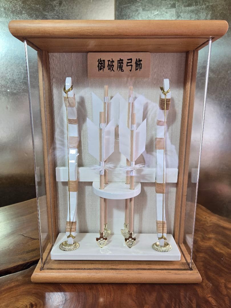 【一点限り】正月飾り　破魔弓　ケース飾り 壁掛け　Y23