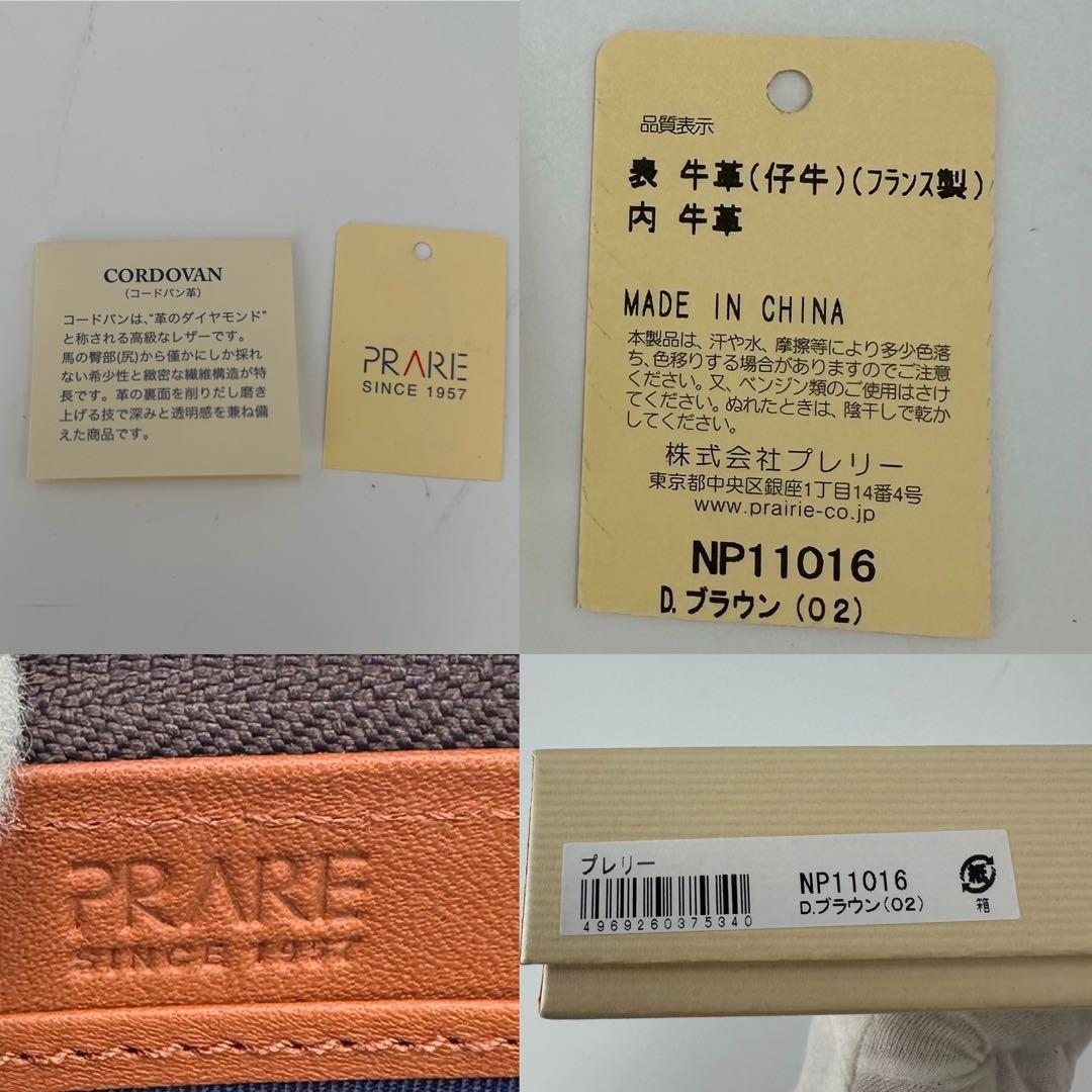 えーけー新品プレリーギンザ長財布ラウンドファスナー　茶色　馬革　レザー