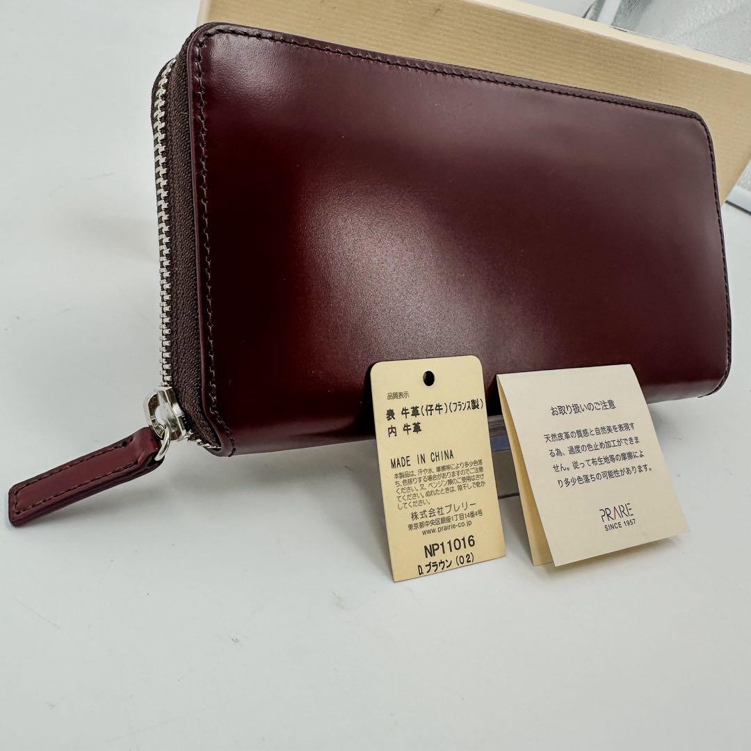 えーけー新品プレリーギンザ長財布ラウンドファスナー　茶色　馬革　レザー