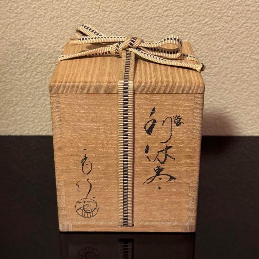 茶道具　《棗》蛍蒔絵　利休