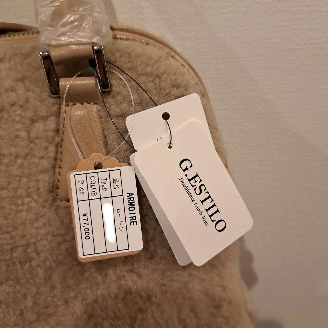 【新品】お値下交渉可　G.ESTILO ARNIDIRE ベージュトートバッグ