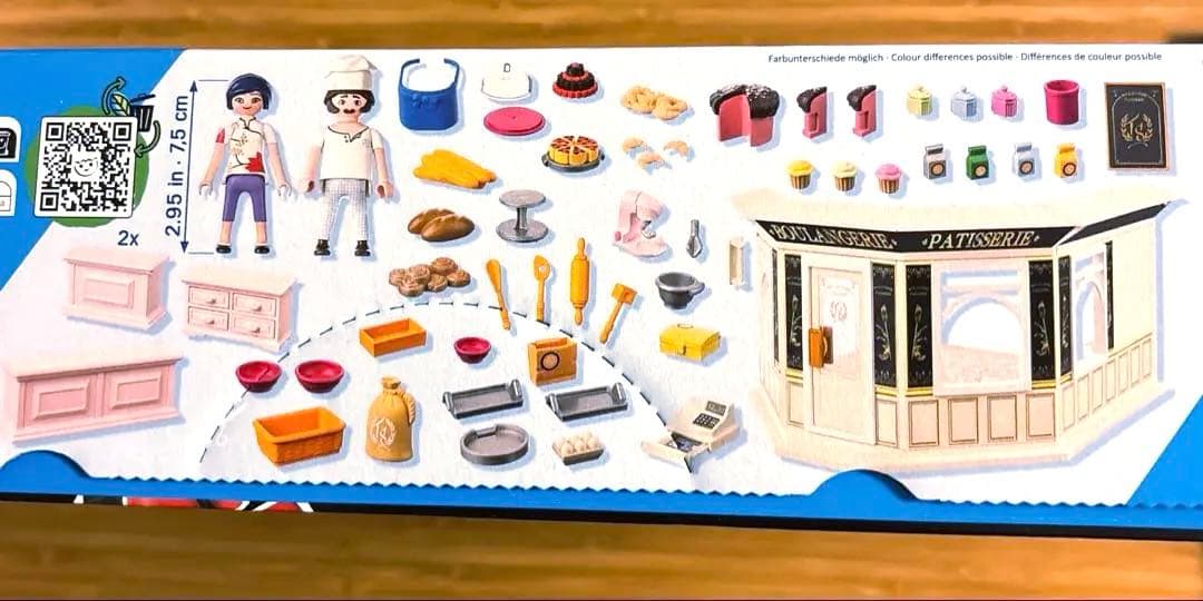 最終価格★新品未開封プレイモービル 71863フレンチベーカリー