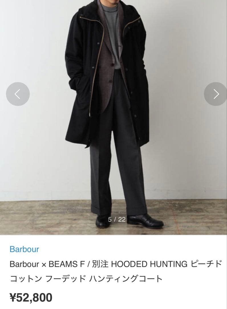 Barbour Hooded Hunting コート
