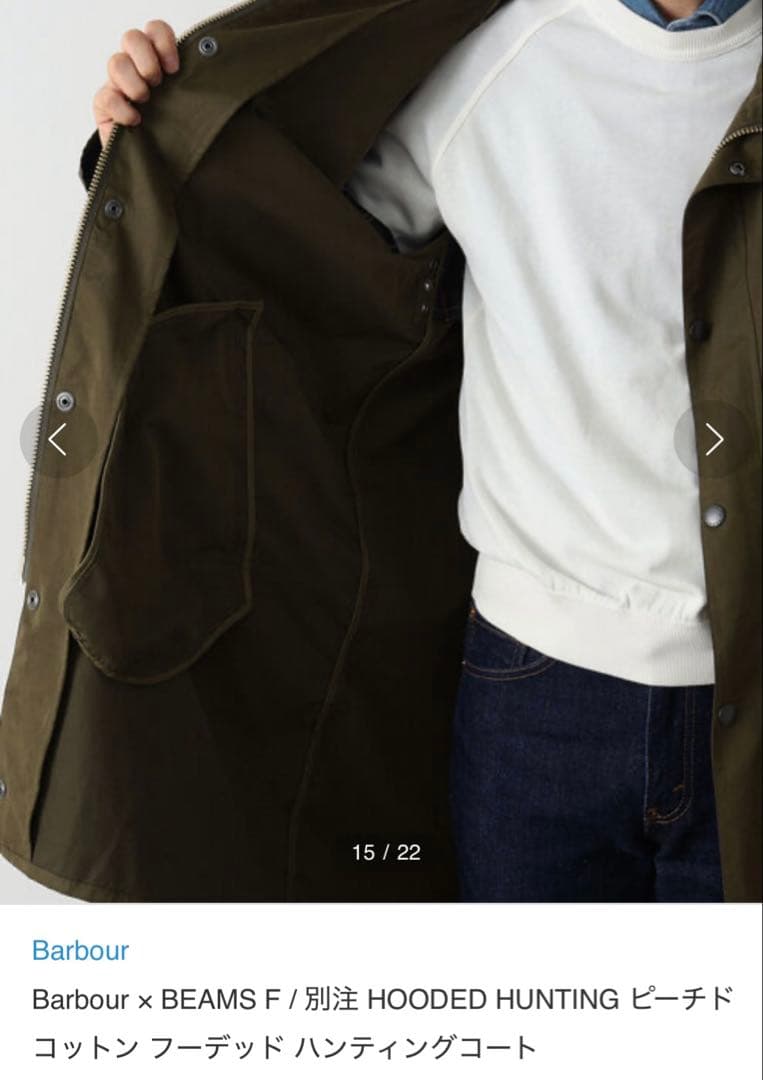 Barbour Hooded Hunting コート