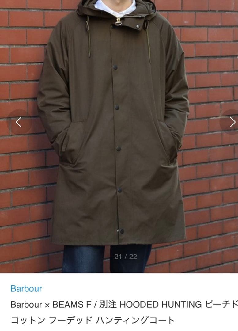 Barbour Hooded Hunting コート