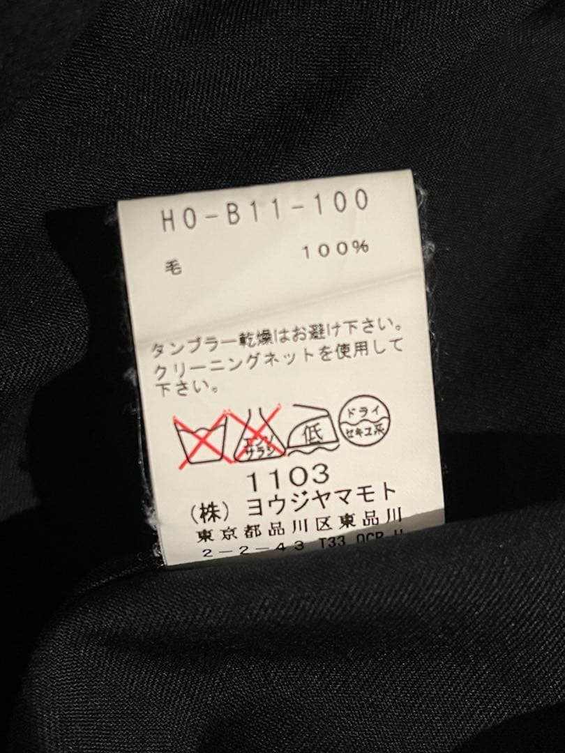 ヨウジヤマモト　トッパーシャツ