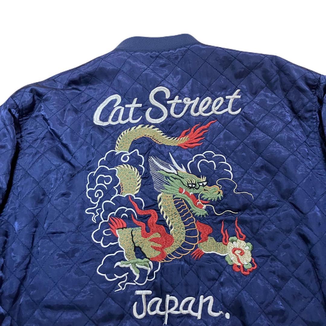 80s金タグ CREAM SODA クリームソーダ リバーシブル スカジャン