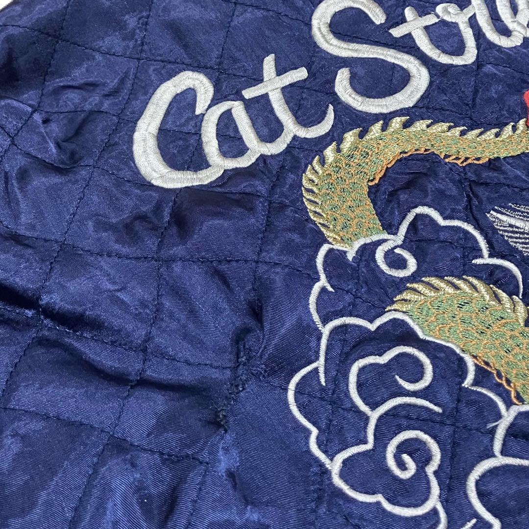 80s金タグ CREAM SODA クリームソーダ リバーシブル スカジャン