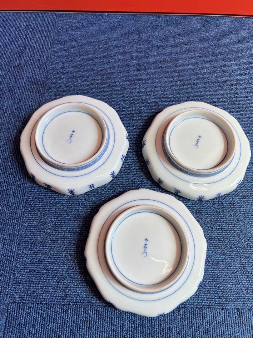 1008 今右衛門 染付小皿　3点セット 花鳥図案 時代物