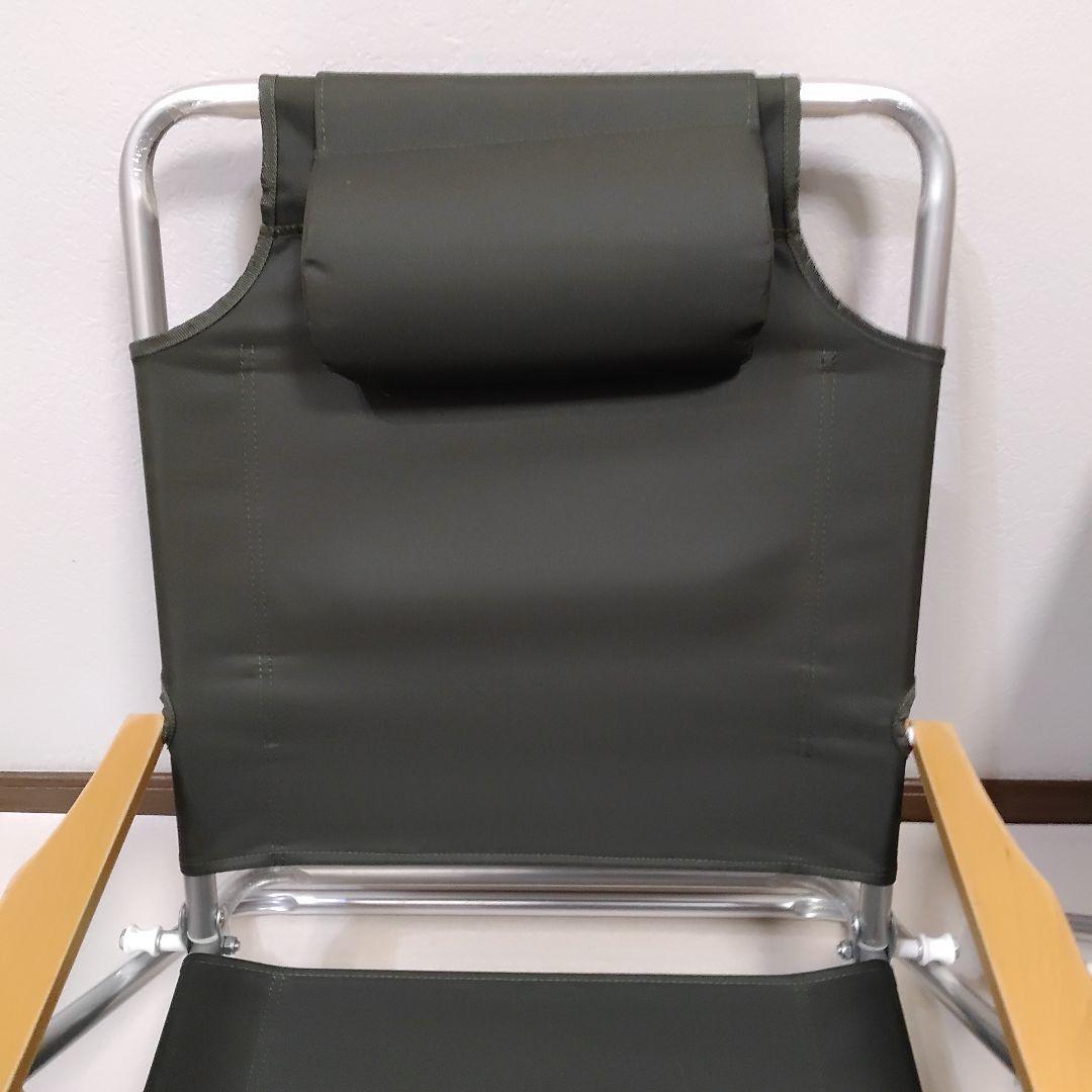 2脚セット Hilander 折りたたみリクライニングチェア ハイランダー