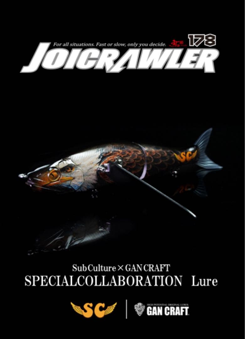 ガンクラフト　ジョイクローラー178 限定カラー　イーグルエディション