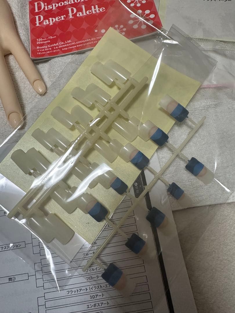 ネイリスト検定　3級　ネイリスト　検定　ネイリスト技能検定　三級　認定ハンド