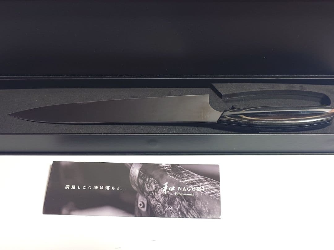 三星刃物 和nagomi professional 牛刀 240mm 中古品