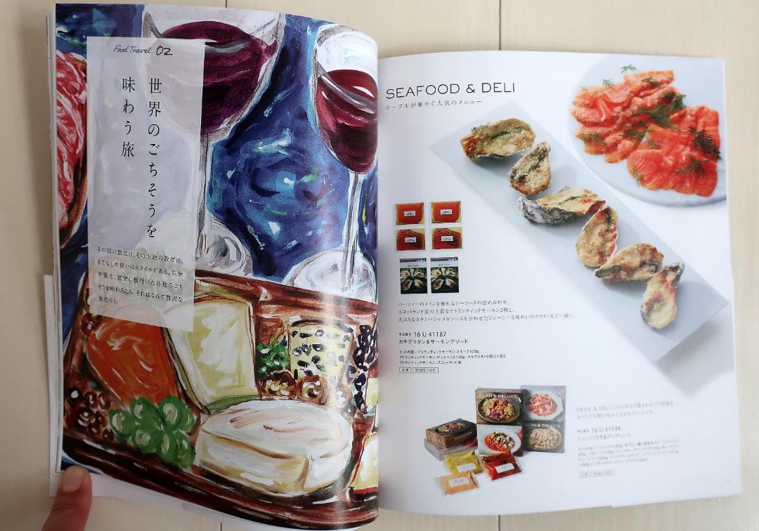 (未使用) DEAN & DELUCA カタログギフト クリスタル