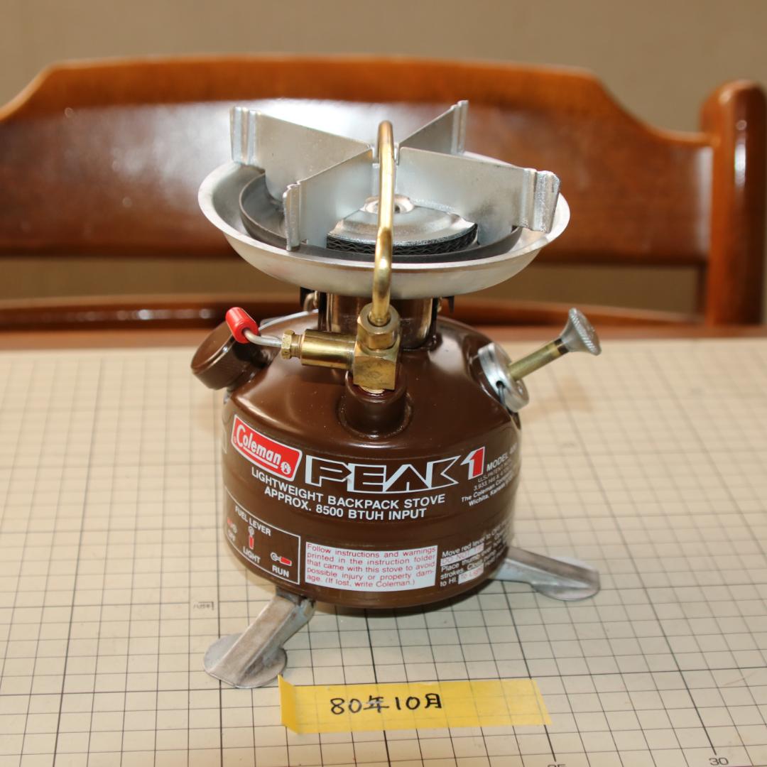 値下げ　美品　希少　ヴィンテージ　コールマン 400 茶ピーク１　No.41