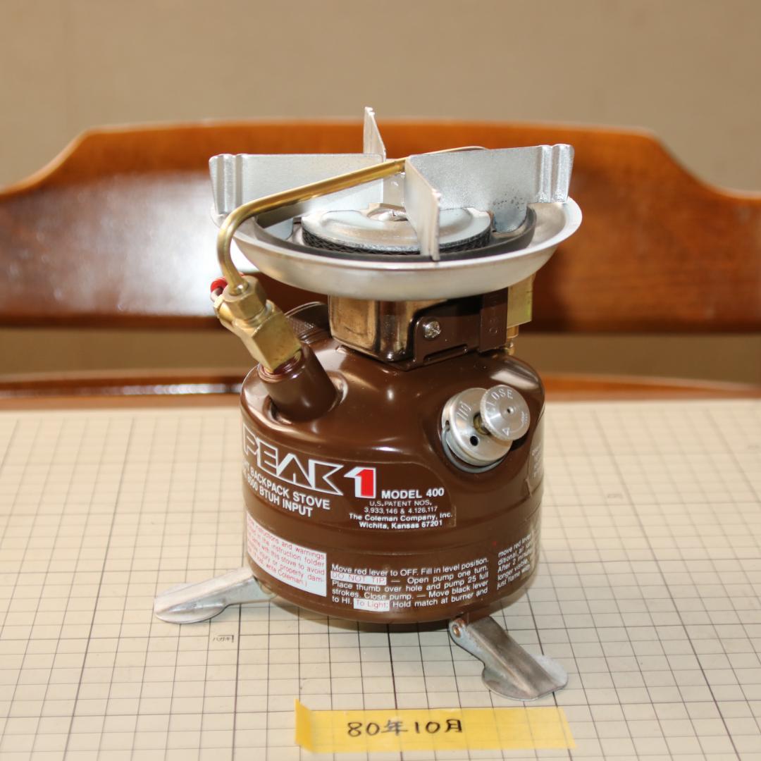 値下げ　美品　希少　ヴィンテージ　コールマン 400 茶ピーク１　No.41