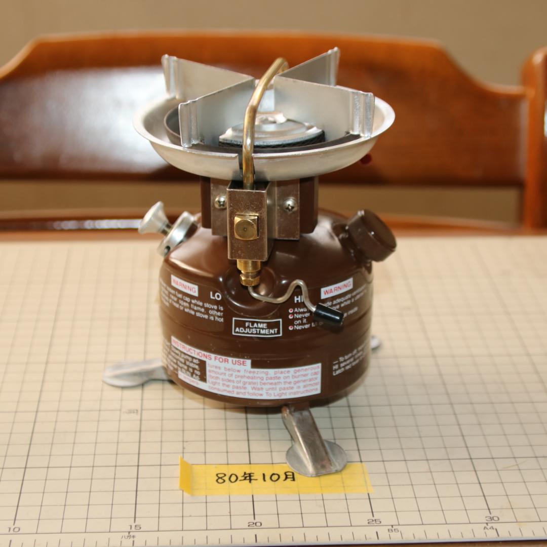 値下げ　美品　希少　ヴィンテージ　コールマン 400 茶ピーク１　No.41